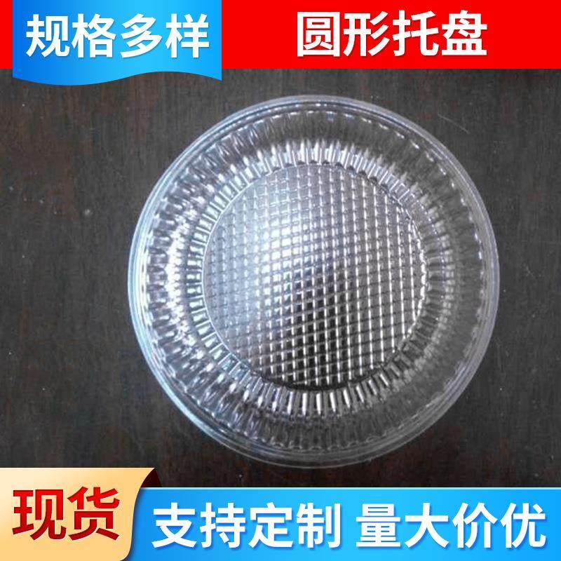 厂家直销BOPS吸塑椰子球盒12圆形吸塑盒糕点饼干月饼吸塑托盘内托