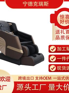 C320L-24 全自动家用豪华震动太空舱全身揉捏按摩椅massage chair