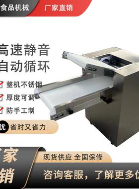 全自动不锈钢商用压面机台式饺子皮机面皮机压面机大型商用压面机