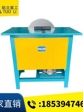 现货供应 木工机械设备木材抛光机 磨锯片机器MJ104A型木工圆锯机