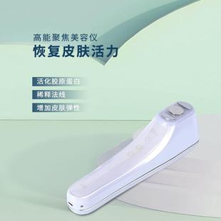 迷你Hifu聚焦超声波仪提拉紧致抗衰家用导入仪提拉红光嫩肤美容仪