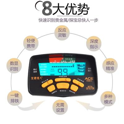 9P1E金属探测器高精度探测仪地下寻宝器手持户外可视黄金银铜探测
