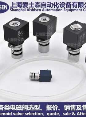 分析仪硅胶软管电磁夹管阀S10506 Z530工业