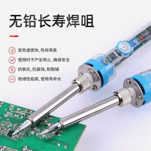 黄花905F烙铁 包邮 焊接工具 套装 电烙铁 黄花NO.905E恒温烙铁60W