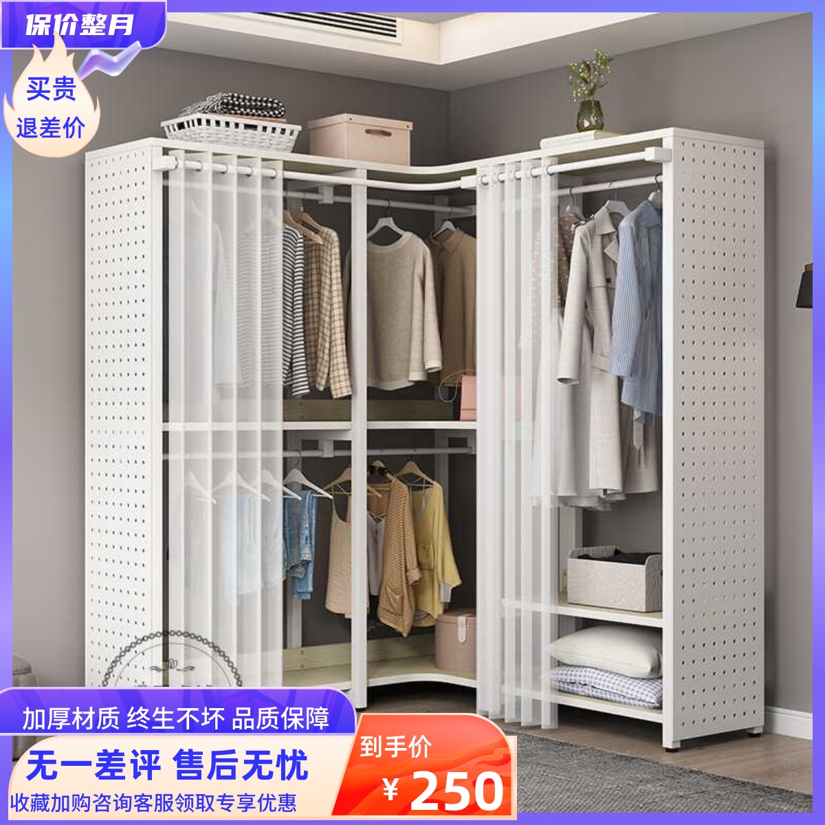 多功能金属转角衣帽架带防t尘帘衣柜落地洞洞板挂衣架一体卧室家