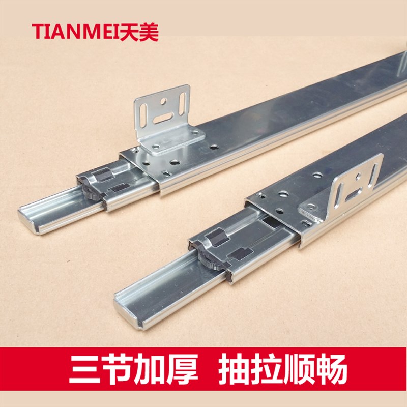 厨房调味拉篮滑轨橱柜专用t精品底装滑道厨房拉篮三节导轨轨道包
