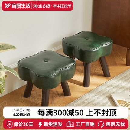 小凳子家用矮凳客厅高级感实木板凳简约门L口换鞋凳创意软包沙发