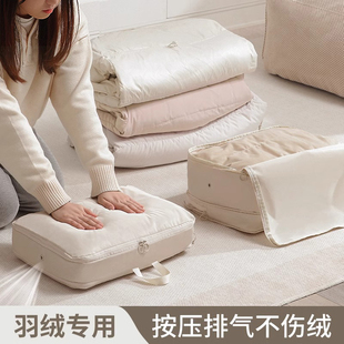 羽绒服收纳袋家用压缩袋旅行便携行李F箱衣服整理专用袋子收纳神
