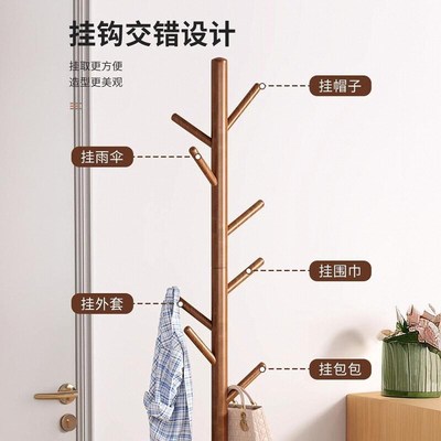 衣架落地立式家i用卧室挂外套架实木衣帽架简易宿舍立杆挂衣晾衣