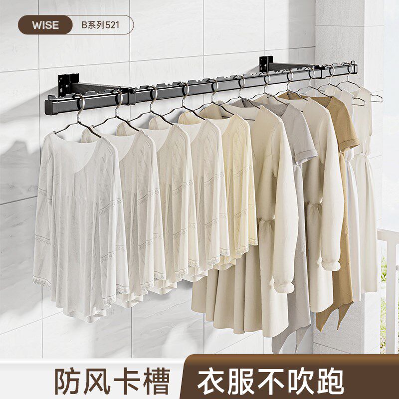 免打孔侧装e晾衣架伸缩晾衣杆墙上固定式折叠阳台侧边挂晒衣架一