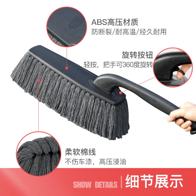 恒亮汽车掸c子除尘掸擦车神器洗车车用蜡拖扫灰尘拖把扫雪刷子蜡