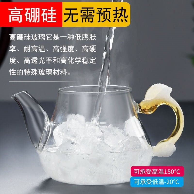 加厚耐热玻璃茶壶耐高p温水果茶壶功夫茶具套装不锈钢过滤家用茶