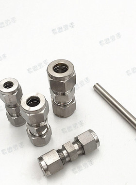 316卡套不锈钢直通接头 气路管二通对接 3 6F 8 10mm 1/4 1/16英