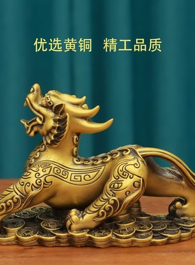 全黄铜质公母銅j貔貅摆件一对金钱皮丘纯的客厅办公室酒柜招家财