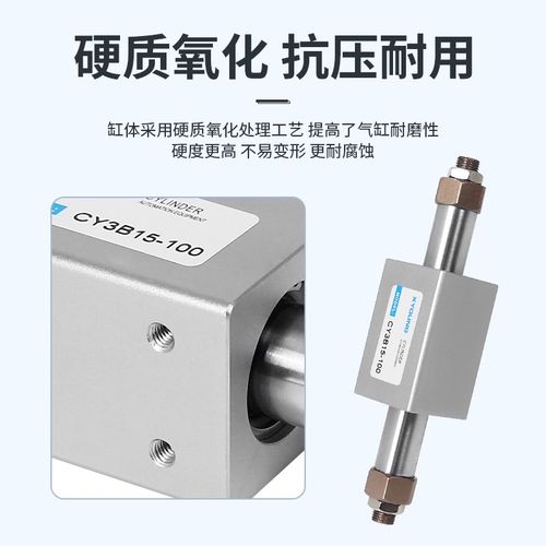 CY3B25-300磁偶式无杆气缸CY1B25-50H0磁耦合无杆气缸CY3B25-600