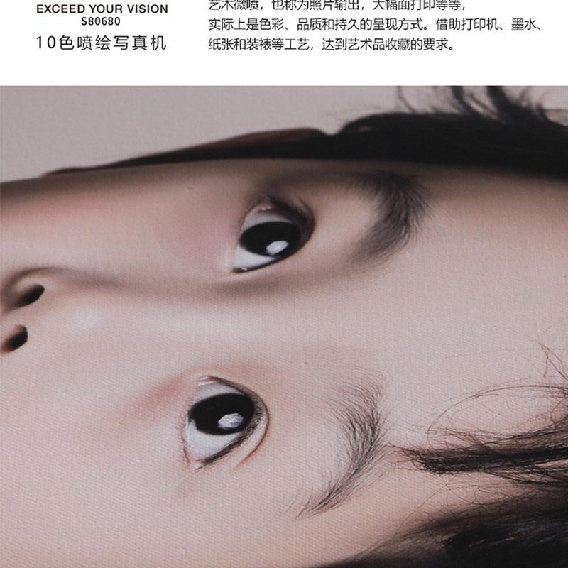 油画布无边框打印高清艺术微喷装饰客厅定制照片T无框画芯挂画订,家居饰品,现代装饰画,淘宝优惠券,粉丝福利购,淘宝优惠卷