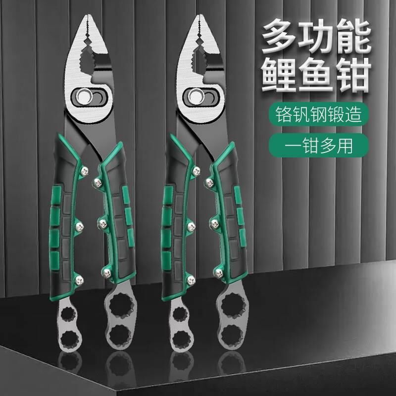 多功能鲤鱼钳鱼嘴钳鱼尾钳子螺丝取出钳鲤L鱼嘴钳子大全万用锂鱼