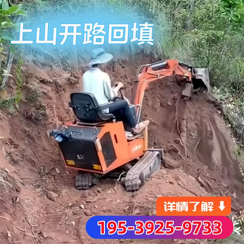 小型挖掘机家用g挖土农用果园大棚18微型挖机工程多功能20勾小挖