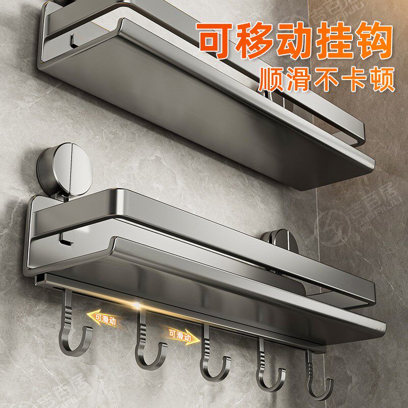 吉百居厨房e吸盘置物架免打孔壁挂厨具挂钩调料架多功能调料收纳