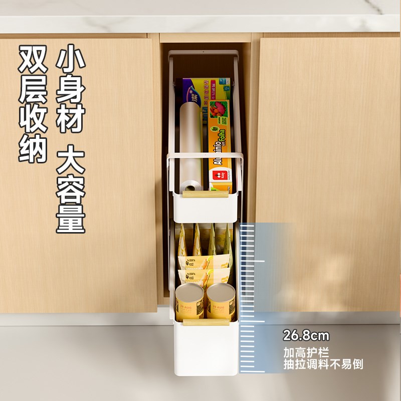 调料品置物架抽拉l式窄款夹缝拉篮厨房橱柜内抽屉式极窄深柜收纳