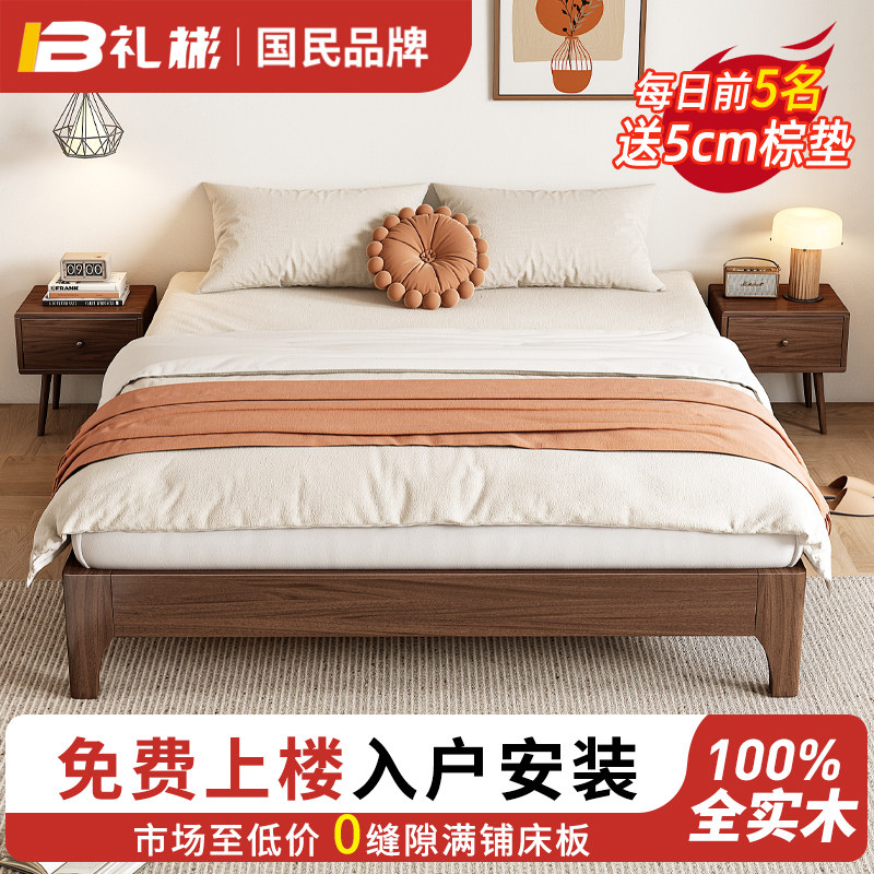 全实木榻榻米无床头床架子1q.2/1.35/1.5/1.8米排骨架床尺寸定制