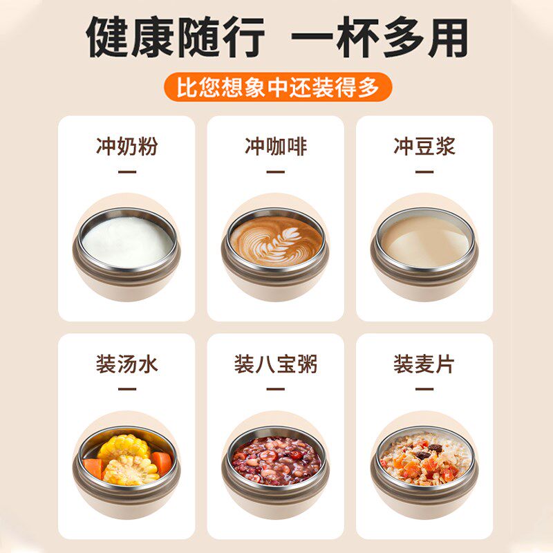 早餐杯带盖勺便携外带保温t咖啡杯燕麦酸奶杯上班族专用豆浆杯粥