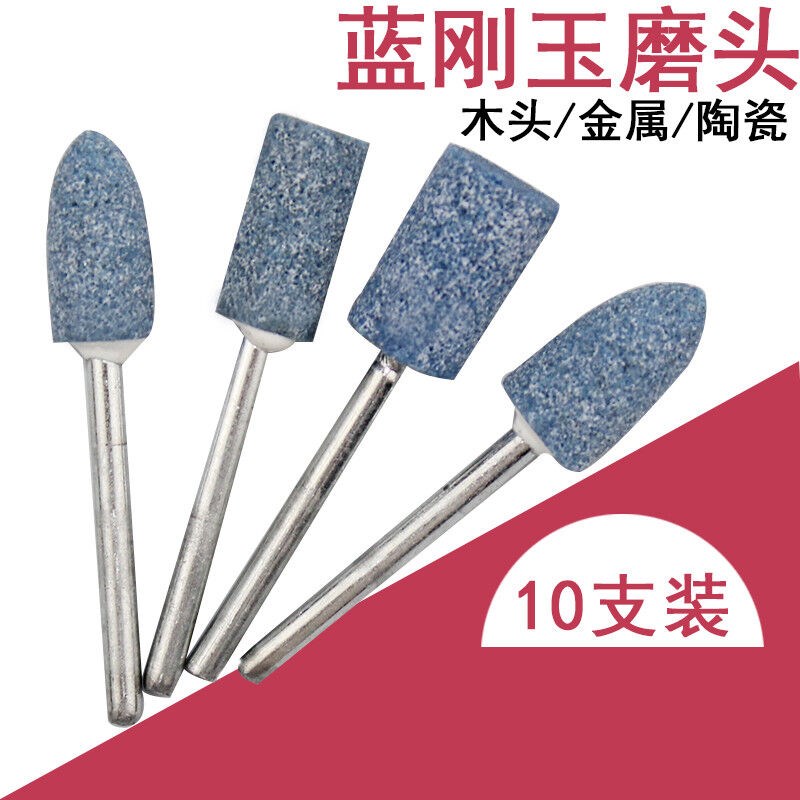 手电转打磨头电磨头沙轮圆柱电磨机头电钻小O砂轮圆形小型抛光混