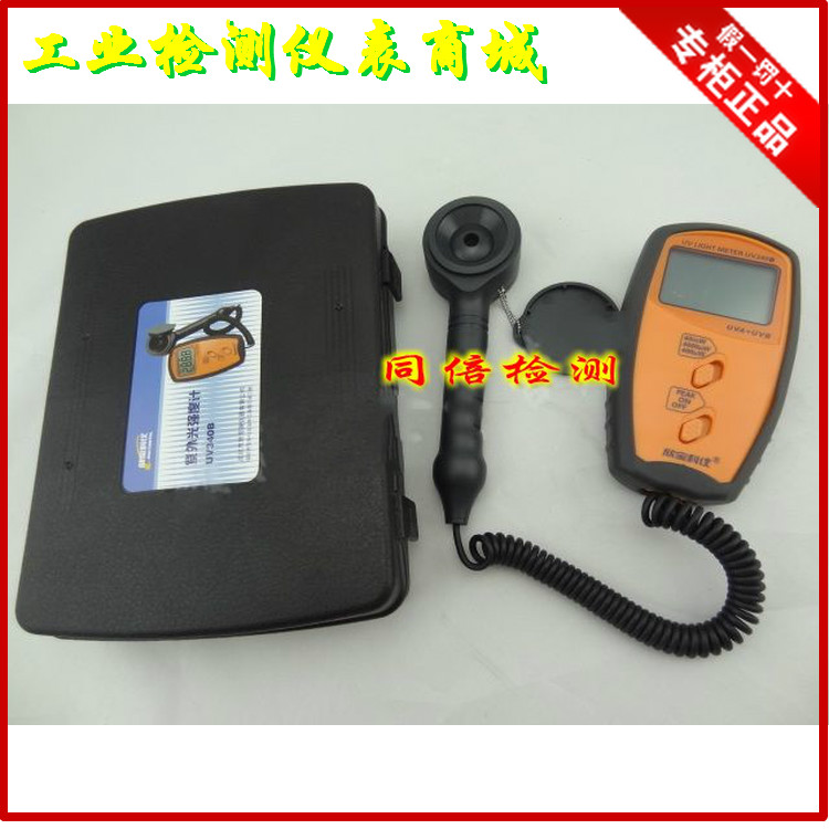 黑光强度计 UV34l0B紫外线照度计紫外线照度仪照度测试表UVA和UVB