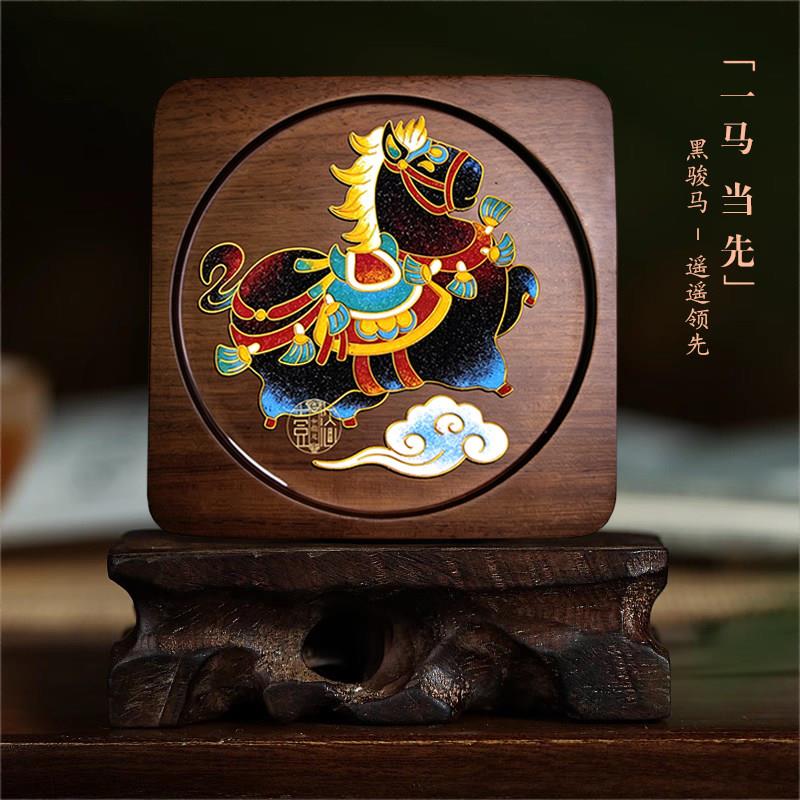 神马都有-马年胡桃木杯垫景泰蓝掐丝珐琅画diy釉料材料包非遗团建