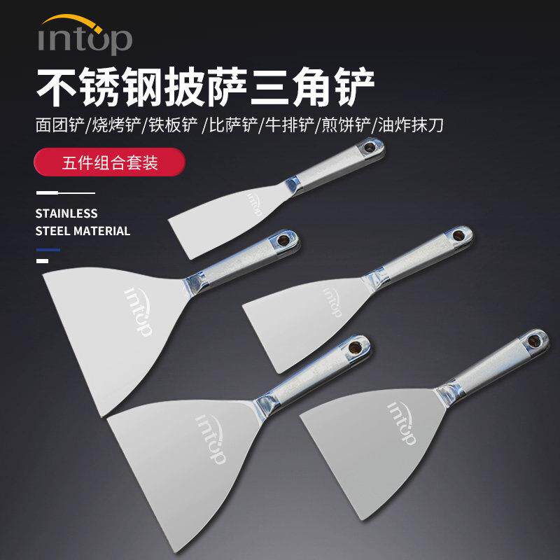 盈拓不锈钢披萨三角铲披萨面团铲面包刮板面团切刀牛排铲烘焙工具