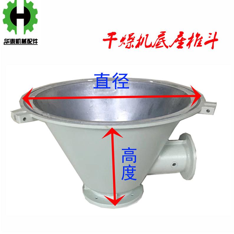 注塑机干燥机烘干料桶配件 锥斗桶身桶腰底座 下料口筛网料座铝件