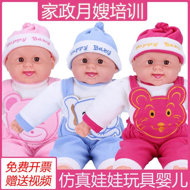 仿真婴儿家政假娃娃模具 月嫂培训月子中心软胶塑料下水洗澡娃娃