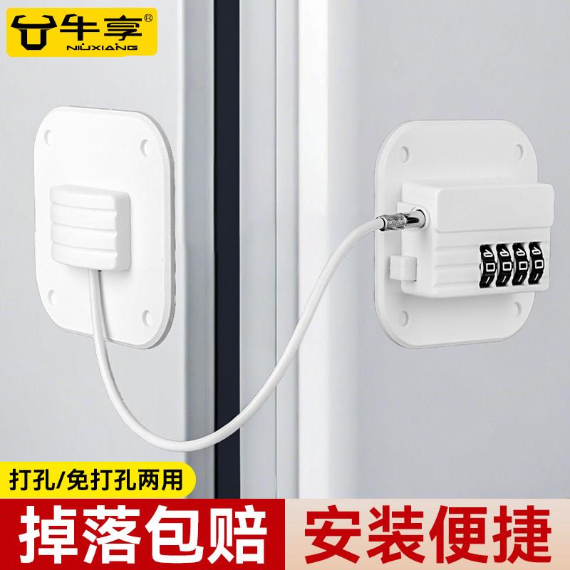 免打孔密码锁冰箱锁安全锁防盗商专用抽屉锁柜子锁柜推拉门锁儿童