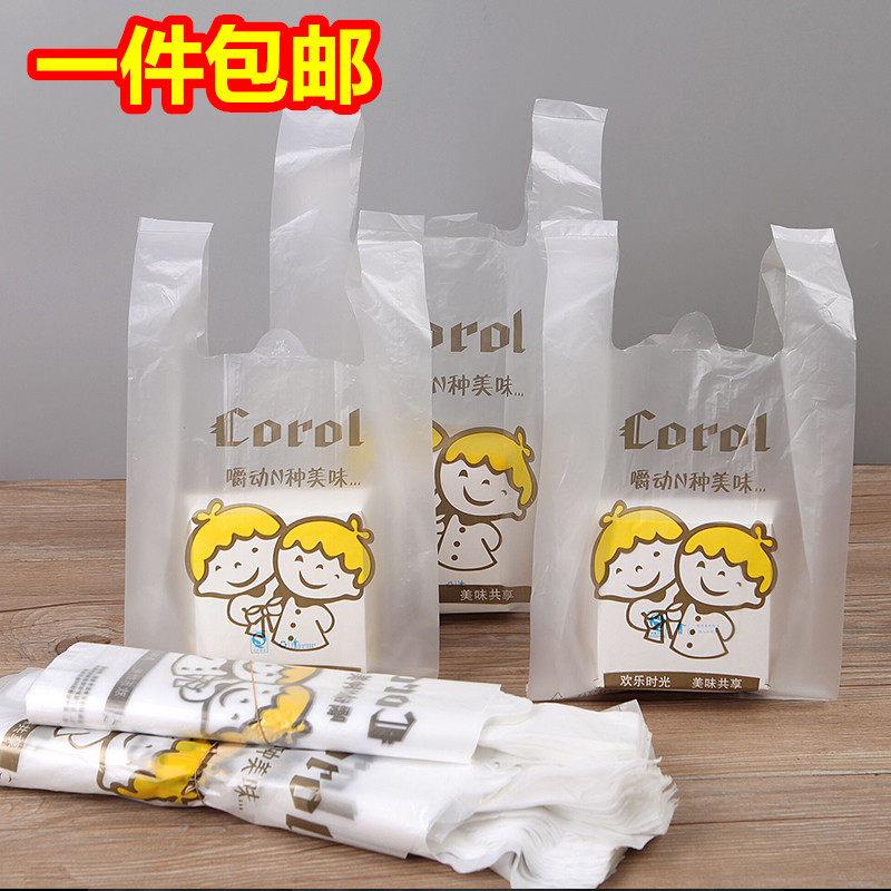 一次性外卖打包袋炸鸡小吃烧煎饼防油食品袋子方便塑料拎袋手提带