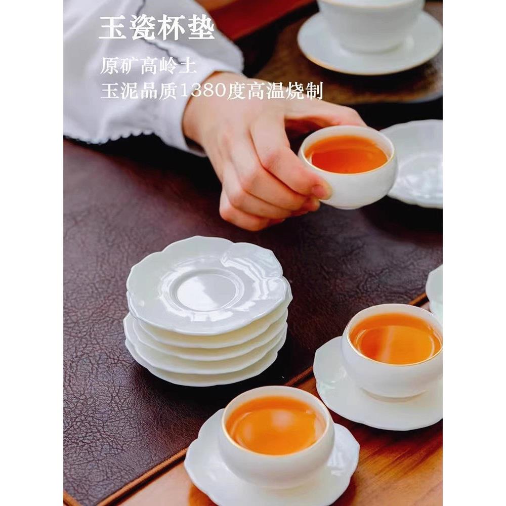 白瓷杯垫茶杯托玉瓷茶托隔热茶垫功夫茶具配件小杯托陶瓷杯碟茶托