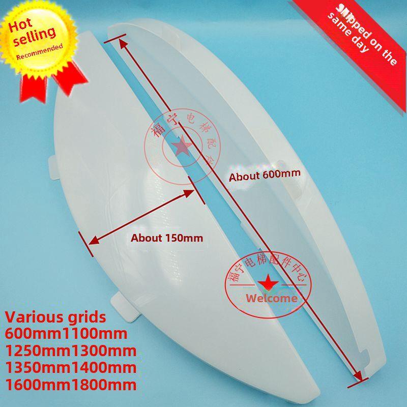 电梯配件 适用于迅达3300 3600轿顶 轿厢灯罩 长度600mm 宽150mm