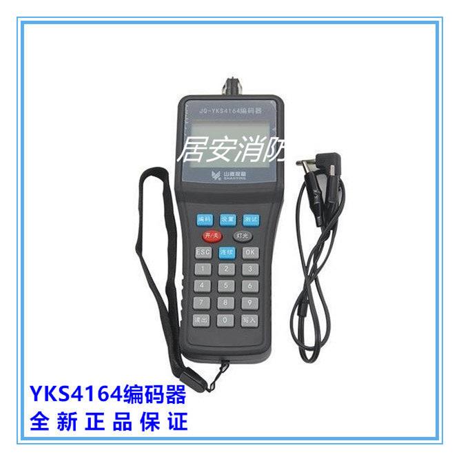 营口新山鹰编码器JQ-YKS4164编码器烟温感手报消报声光模块编址器