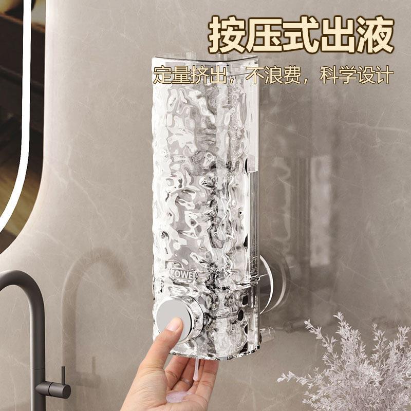 卫生间吸盘皂液器洗手液挂壁家用免打孔沐浴露洗发液分装瓶壁挂式