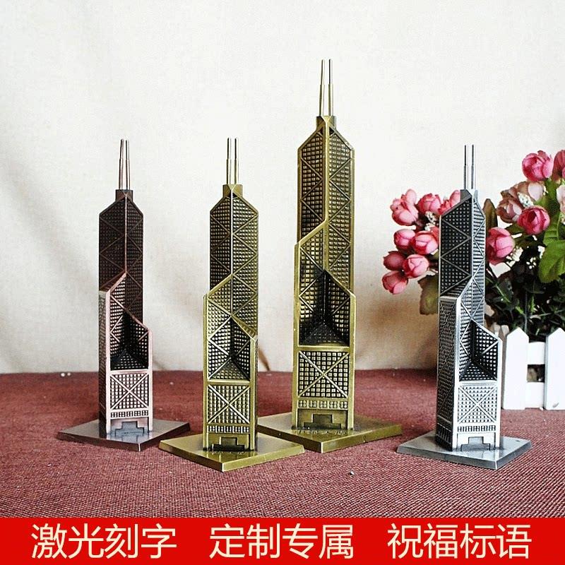 建筑模型金属摆件香港中银大厦客厅电视柜橱柜装饰品旅游纪念品