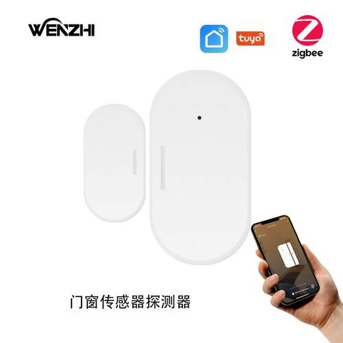 涂鸦ZigBee3.0智能门磁窗磁传感器防盗门窗磁app控制CR2302电池