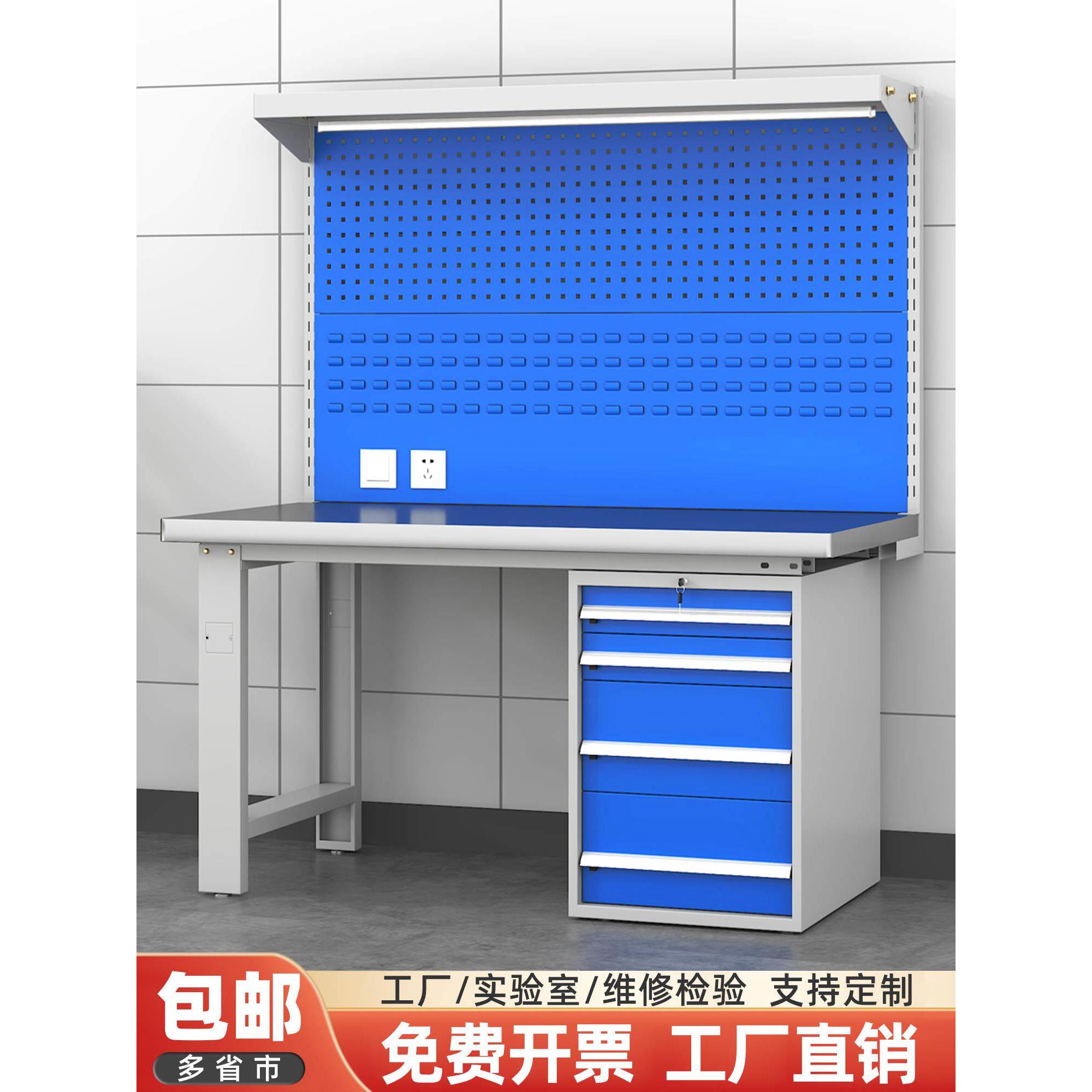 重型工作台加厚车间工具配件钳工台电工实验模型车间操作台