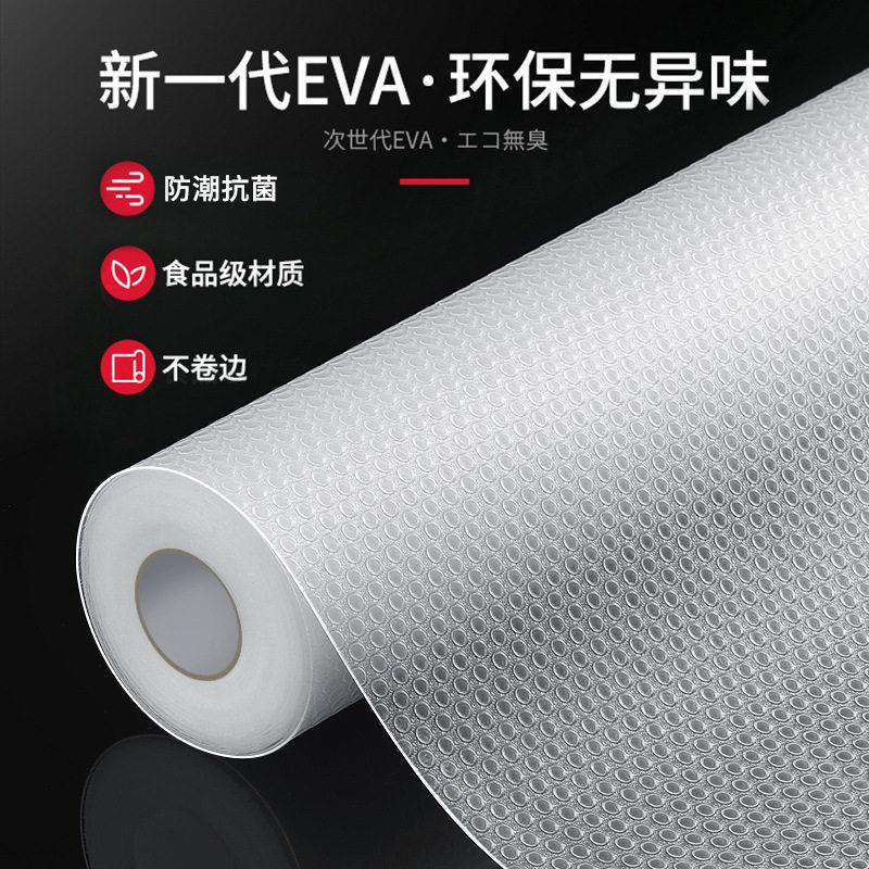 防尘防潮衣柜顶部罩垫防水厨房防油垫橱吊柜垫防滑垫冰箱上方抽屉