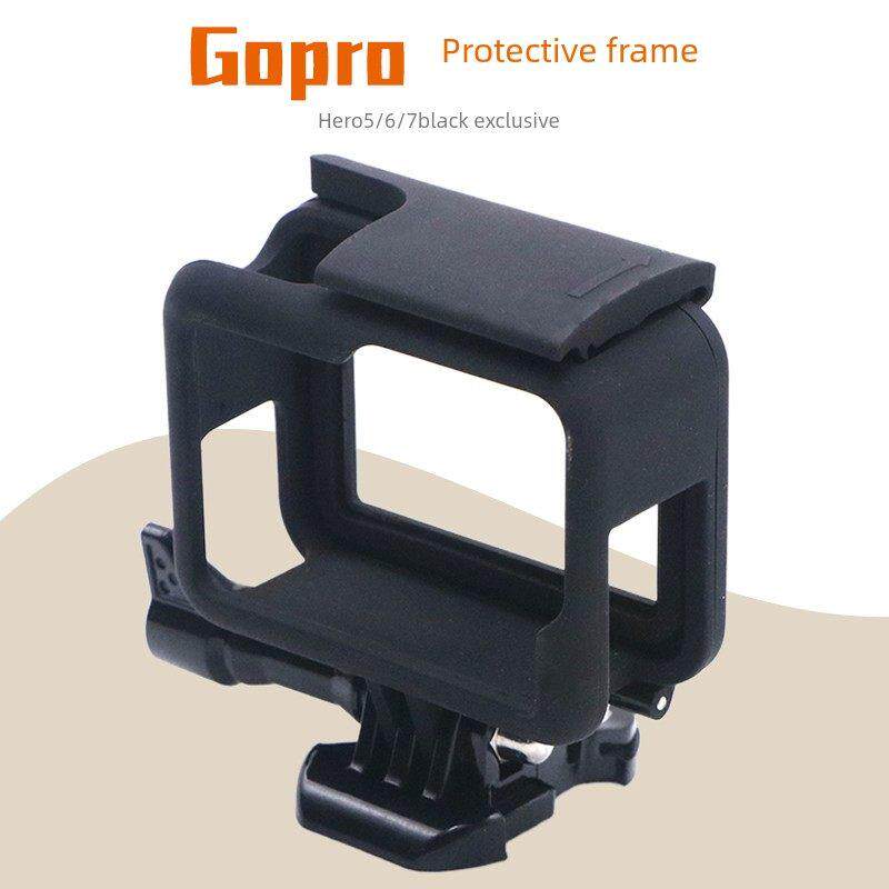 Gopro保护壳适用Hero5/6/7 Black相机保护边框外壳狗笼固定外壳