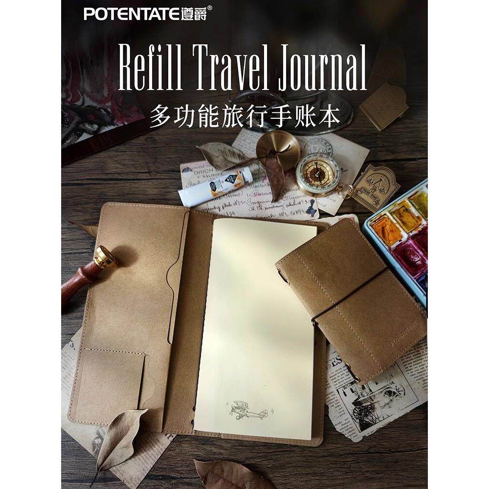 遵爵棉浆水彩纸复古旅行多功能手帐本淡彩素描彩铅马克笔绘画本