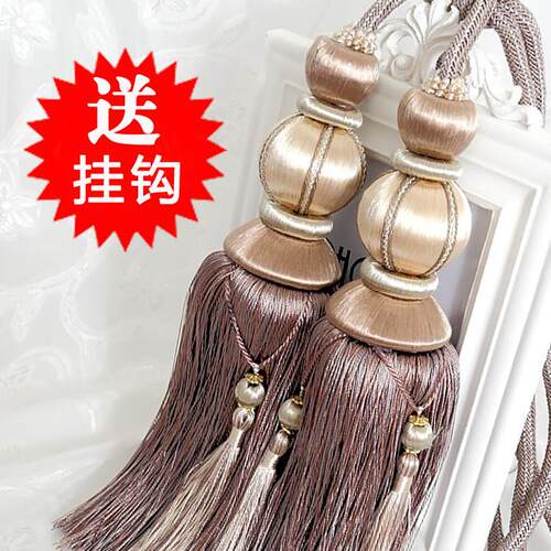 欧式窗帘扣绑带挂球配件轻奢捆绑绳子流苏扎束带创意一对现代简约