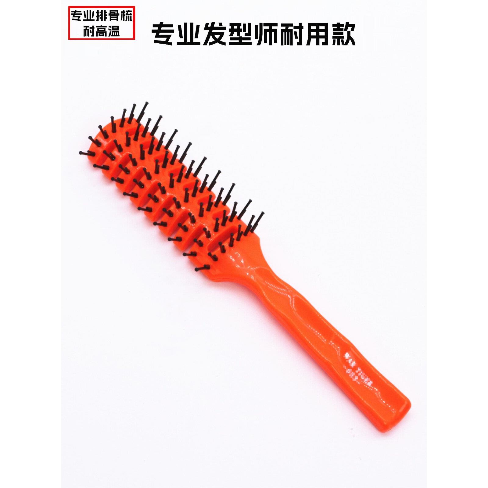 专业发廊款排骨梳男士吹风大背头油头造型美发梳子理发卷发圆滚梳