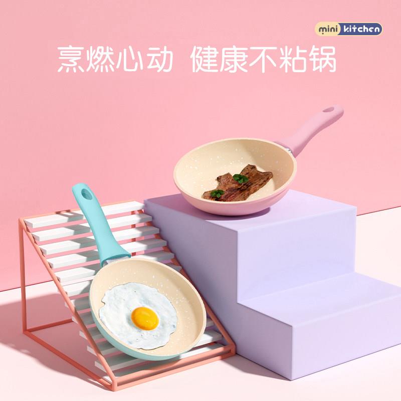 麦饭石炒锅不粘锅家用辅食锅婴儿锅具煎蛋煎饼平底锅电磁炉燃气灶