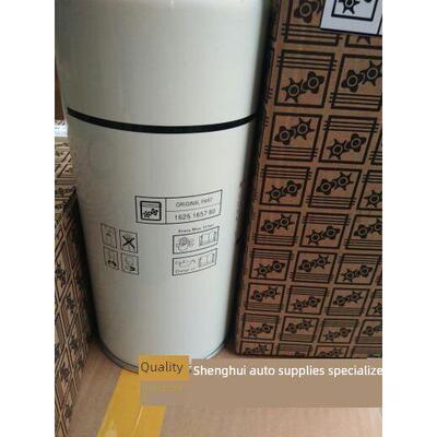 博莱特1625165780螺杆空压机油气分离器油分芯专用三滤配件保养