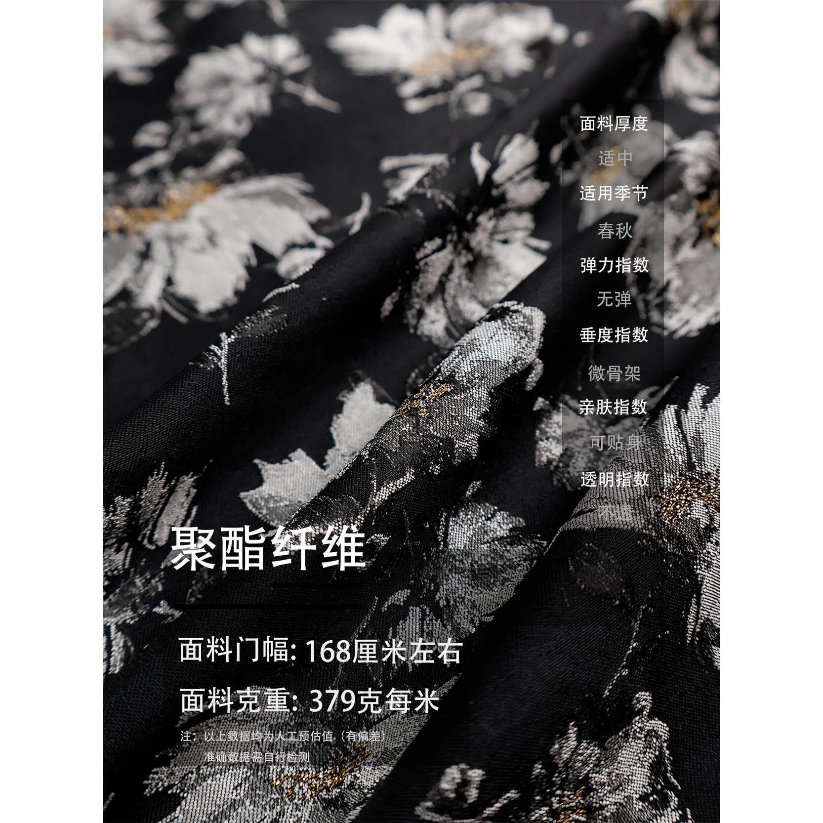 布艺岛 立体白色黑色浮雕金丝提花印花面料连衣裙汉服手工diy布料