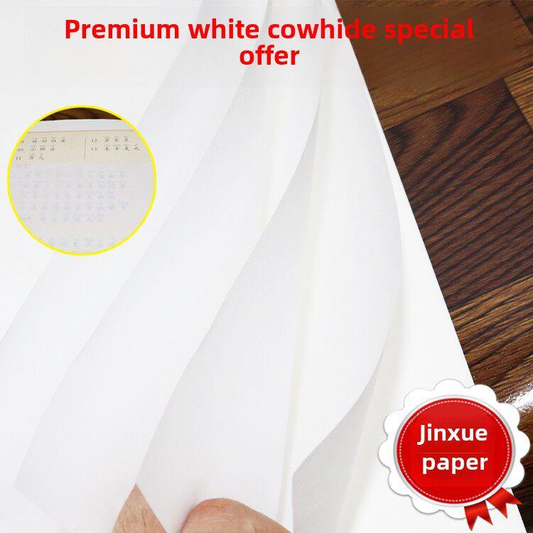 30克白牛皮纸高档服饰装鞋子皮具红酒手工折包装纸汉堡托盘食品纸